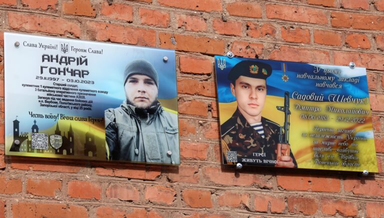 У Барському ліцеї відкрили меморіальні дошки полеглим Захисникам