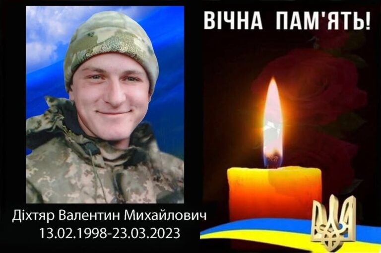У Іллінцях прощатимуться з загиблим на Херсонщині Захисником Валентином Діхтярем