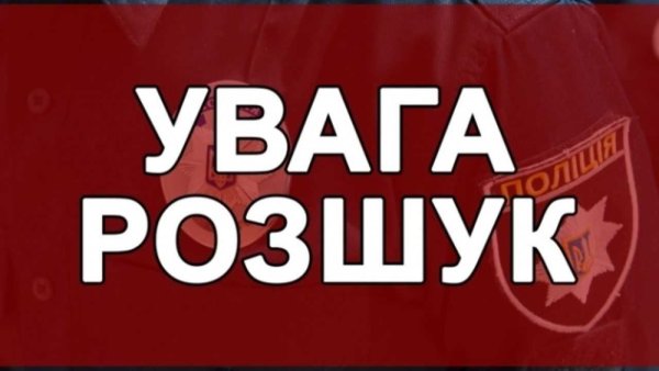Гайсинська поліція розшукує трьох чоловіків, які ухиляються від вироків суду (ФОТО)