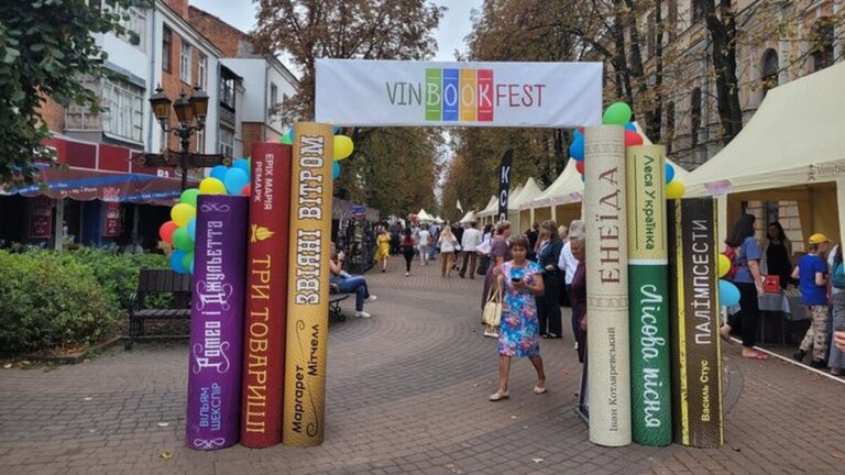 Вінничан запрошують на фестиваль «VinBookFest»: подробиці події