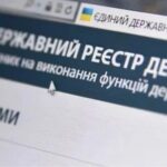 У депутата міської ради на Вінниччини НАЗК знайшло недостовірні відомості в декларації
