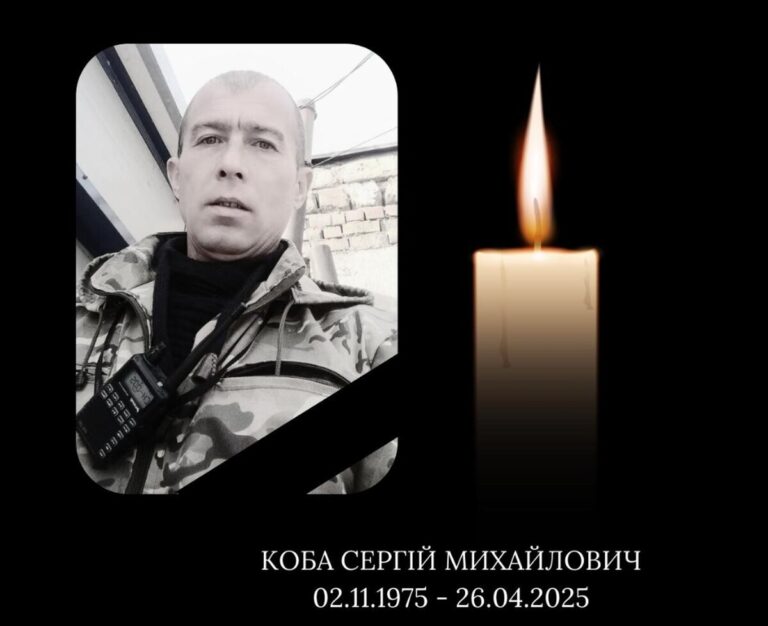 Не дожив до 50: на фронті загинув сапер з Могилів-Подільщини