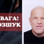 Небайдужих закликають допомогти в пошуках: у селі Юзвин зник чоловік з інвалідністю