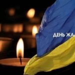 У Бершадській громаді 10 квітня оголосили Днем жалоби