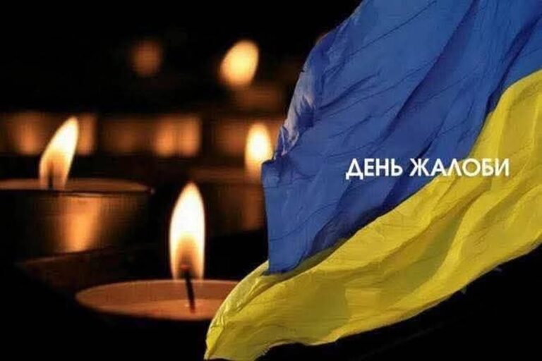 У Бершадській громаді 10 квітня оголосили Днем жалоби