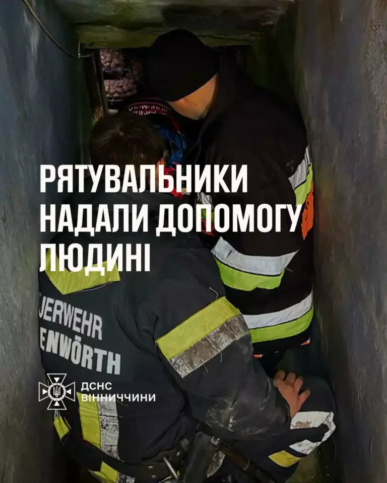 Знадобилася допомога рятувальників: на Вінниччині чоловік впав у погріб