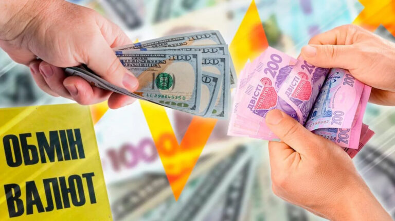 Нацбанк знизив ціну долара: курс валют на 3 квітня