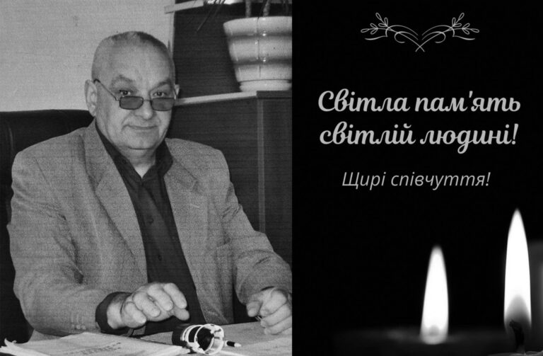 Будував Хмільник понад 40 років: пішов з життя професіонал справи Анатолій Панчук