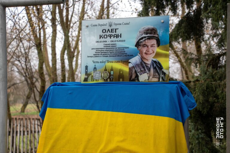 На Вінниччині на честь загиблого гвардійця відкрили меморіальну дошку