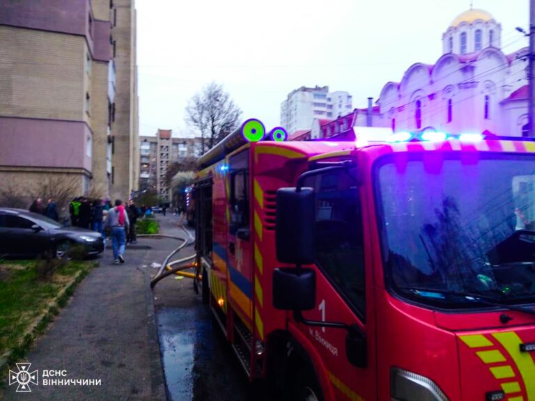У Вінниці сталася пожежа в багатоповерхівці: евакуйовали 25 мешканців
