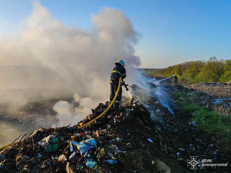 На Вінниччині горіло сміттєзвалище