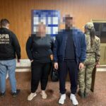 На Вінниччині викрили подружжя, яке намагалось втекти від мобілізації