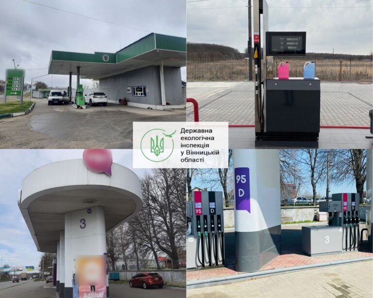 Перевірка АЗС на Вінниччині: одна заправка отримала штраф за неякісне пальне