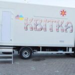 У яких громадах Вінниччини в квітні працюватиме мамограф «Квітка»?