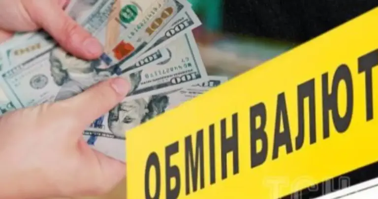 Долар і євро дорожчають: курс валют на 11 квітня