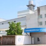 АРМА передає на приватизацію активи «Вінницяпобутхім»