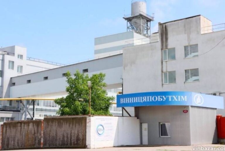АРМА передає на приватизацію активи «Вінницяпобутхім»