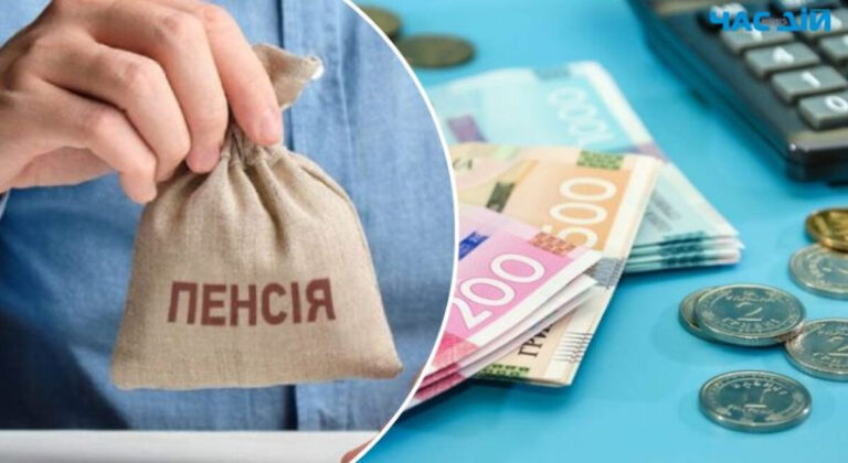 Пенсії в Україні зросли майже на 10%: скільки платять у квітні