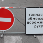 У Вінниці 27 квітня обмежать проїзд приватного транспорту вулицею Хресною