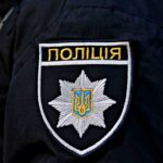 Зниклу 16-річну дівчину з Волині знайшли у Вінниці