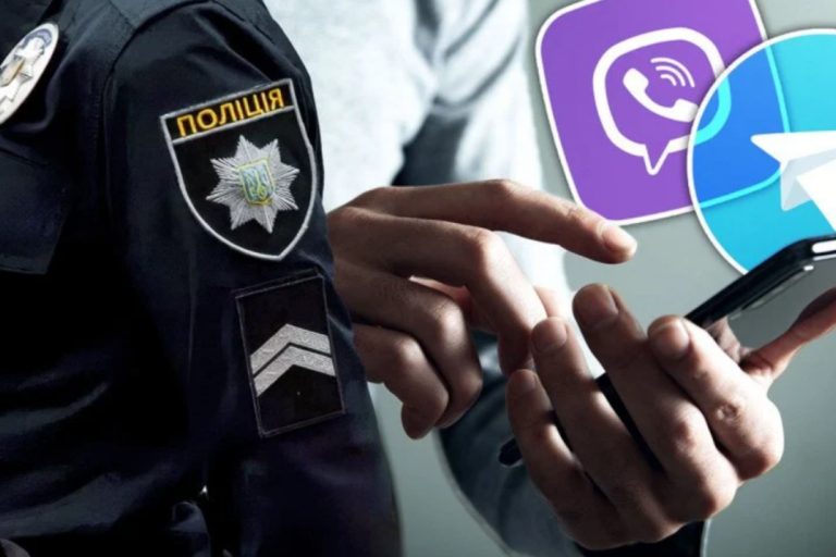 Поліцейські тепер шукатимуть ухилянтів та порушників в чатах ОСББ