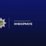 Вибух у Тульчинському районі: постраждало двоє чоловіків