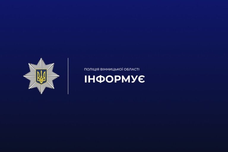 Вибух у Тульчинському районі: постраждало двоє чоловіків