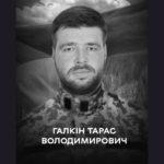 Сьогодні Вінниця прощається з військовослужбовцем Тарасом Галкіним