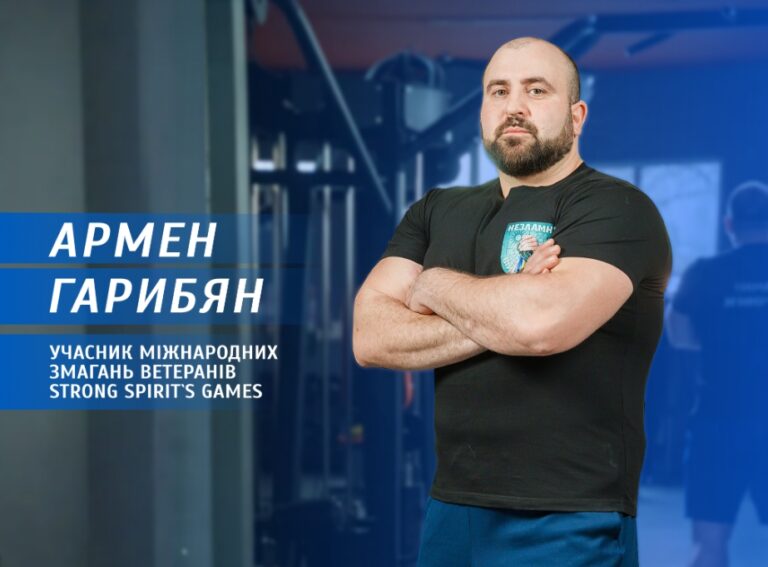 Вінницька міська рада - Google Chrome