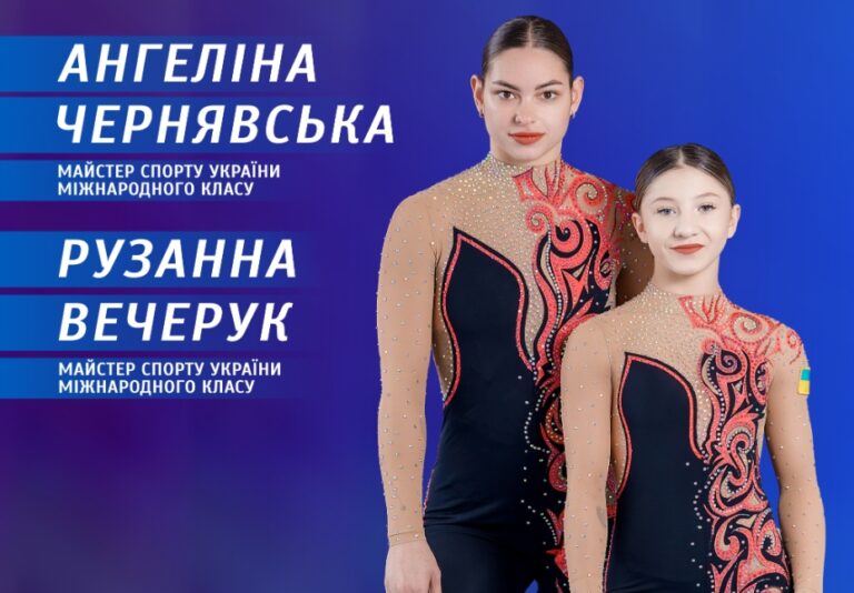Вінницька міська рада - Google Chrome