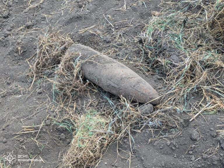 На Вінниччині сапери знищили снаряд часів Другої світової