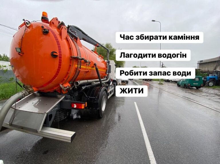 Подбайте про запас води: у Вінниці 29 травня деякі вулиці залишиться без водопостачання