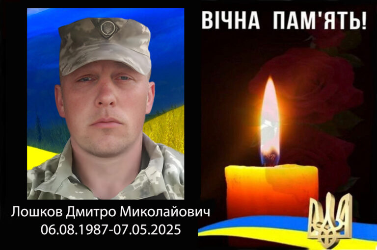 В Іллінецькій громаді оголосили 9 травня Днем жалоби прощатимуться з померлим Захисником