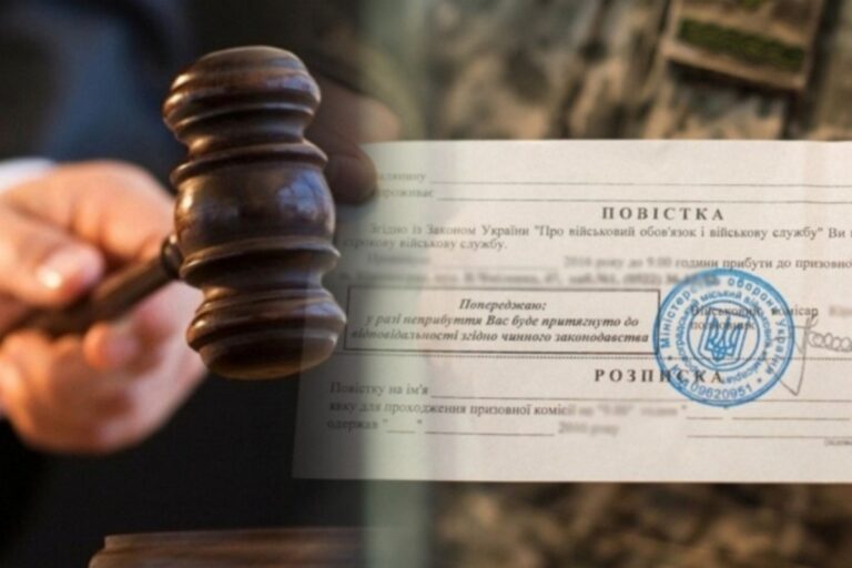 На Вінниччині чоловіка засудили за відмову від мобілізації