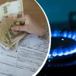 Третя платіжка за газ хто і скільки заплатить у червні