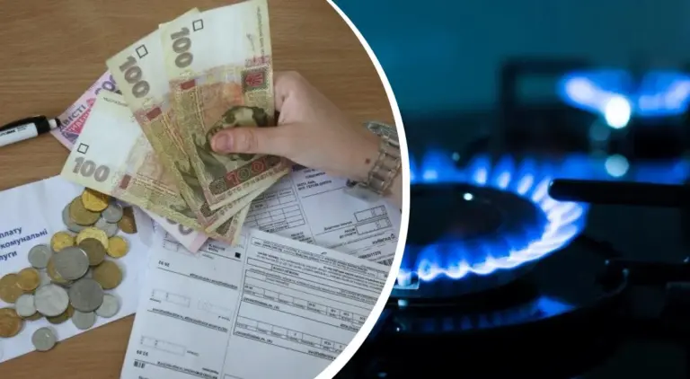 Третя платіжка за газ хто і скільки заплатить у червні
