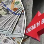 Долар і євро подешевшали: офіційний курс валют на 14 травня