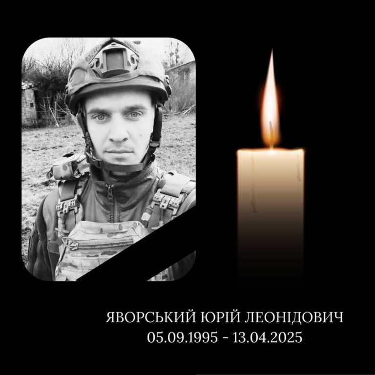 Було лише 30 років: на війні загинув Захисник із Ямпільщини Юрій Яворський