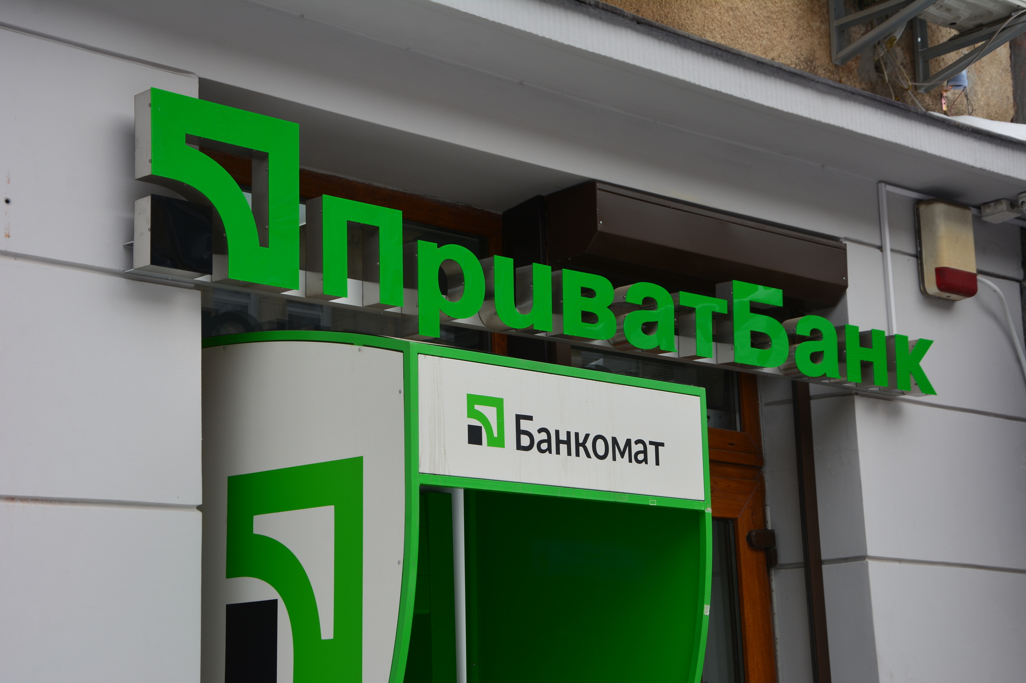 У ПриватБанку заявили про нові обмеження що зміниться з червня