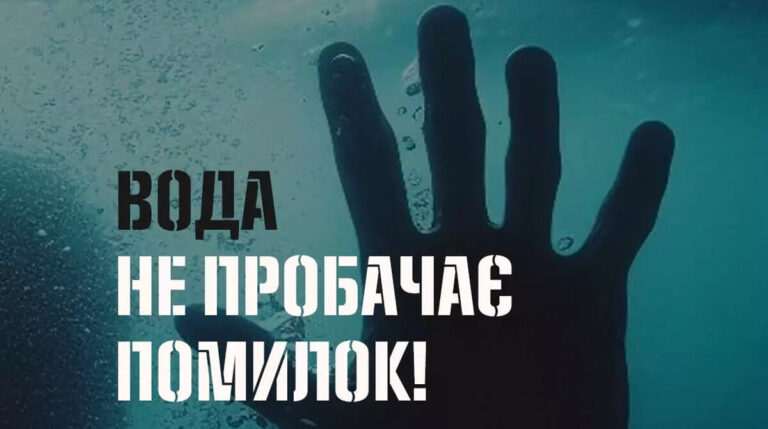 На Літинщині зі ставка дістали тіло 36-річної вінничанки