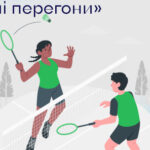 У Вінниці влаштують спортивно-розважальну програму для дітей полеглих Захисників