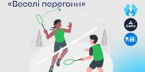 У Вінниці влаштують спортивно-розважальну програму для дітей полеглих Захисників