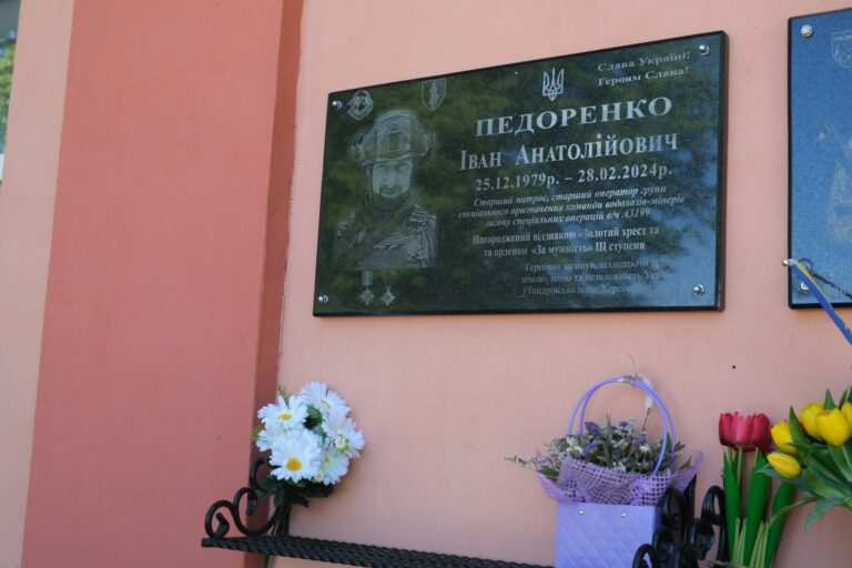 Брав участь у висадці десанту на о. Зміїний: на Вінниччині відкрили меморіальну дошку Герою Івану Педоренку