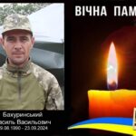 Іллінці в жалобі: додому “на щиті” повертається Василь Бахурський