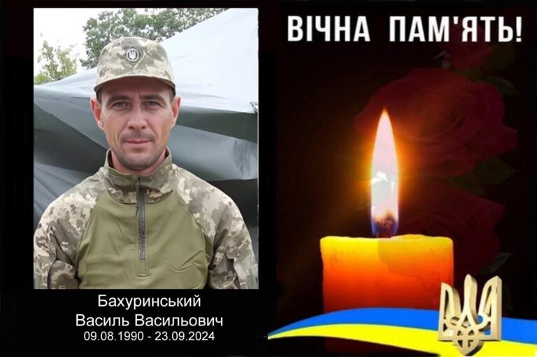 Іллінці в жалобі: додому “на щиті” повертається Василь Бахурський