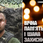 На фронті загинув молодий воїн Костянтин Плахотнік з Козятинської громади