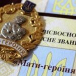 Дві жінки з Крижопільської громади отримали звання Мати-героїня
