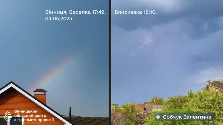 Гроза, блискавка, сонячне гало та веселка: Вінниця вражає атмосферними явищами (ФОТО)