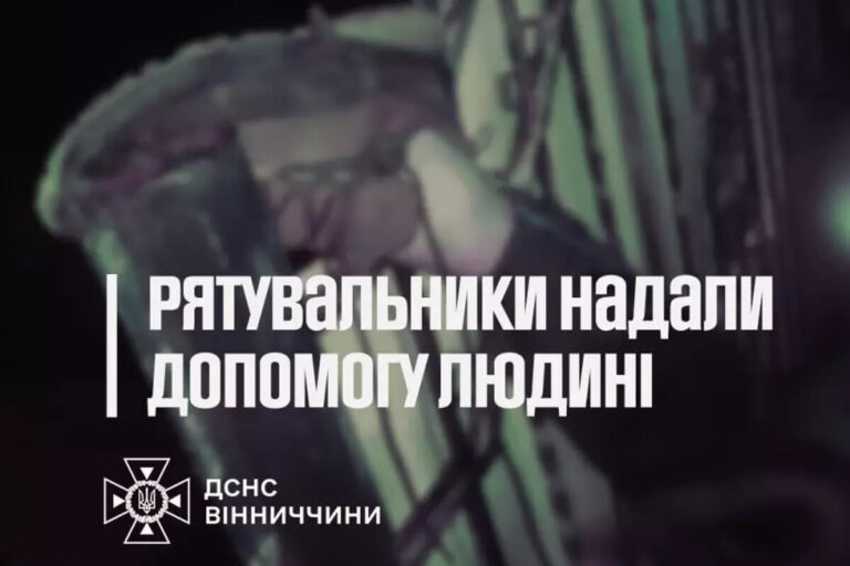 У Вінницькому районі чоловік хотів перелізти через паркан, а потрапив у лікарню