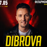 Співак DIBROVA з сольним концертом у ВІННИЦІ вже 17 травня в обласній філармонії